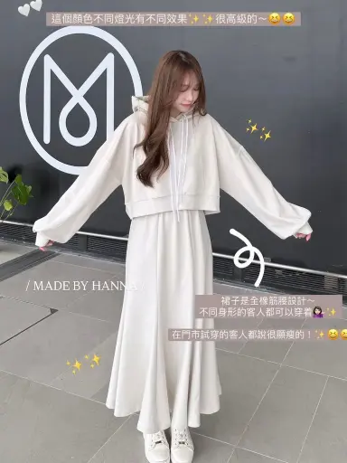 #HANNA-made# Hoodie Set